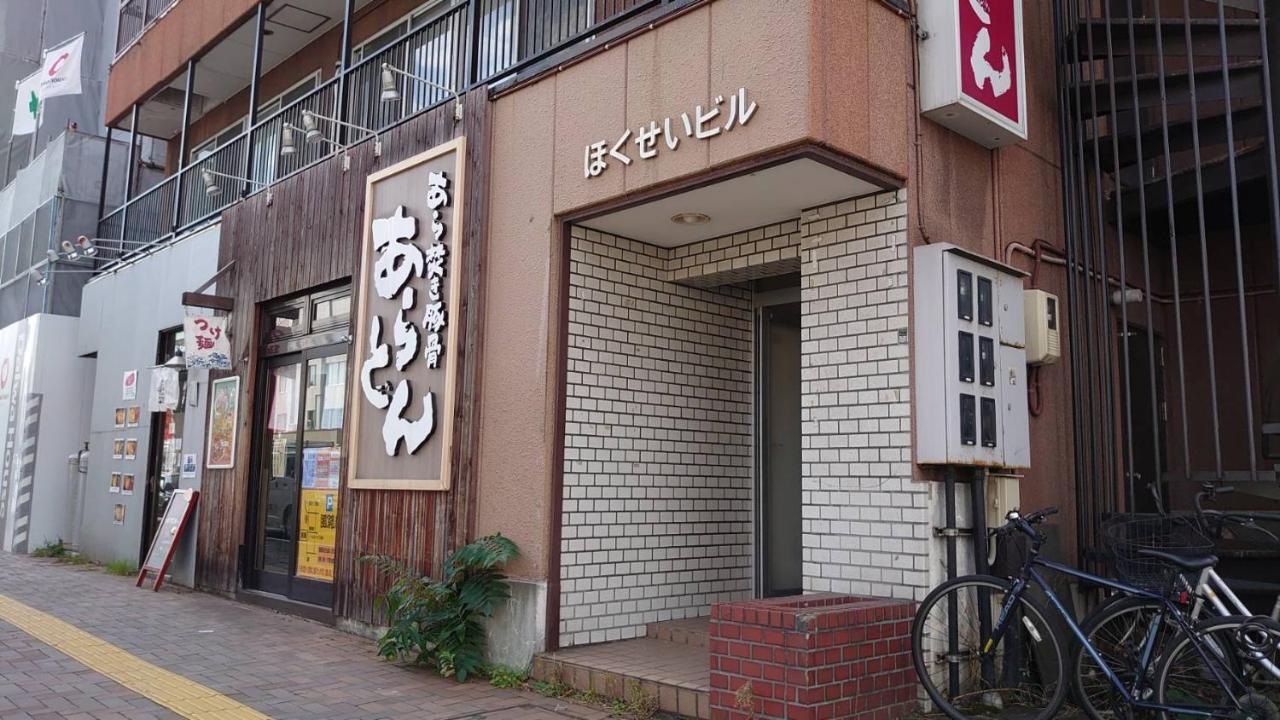 Hokusei Bldg 41 ほくせいビル 41号室 Apartment Sapporo Exterior photo